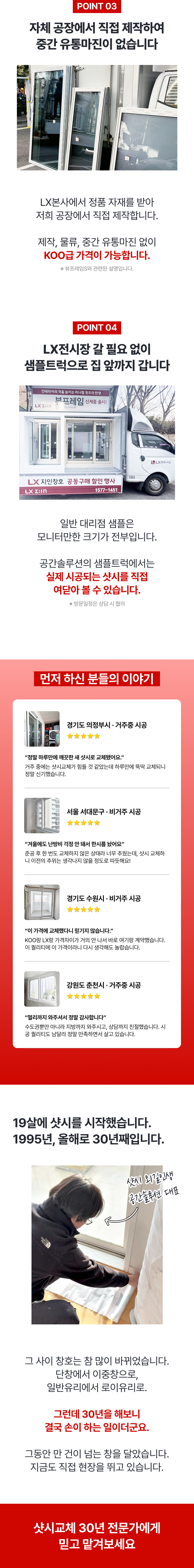 상담 안내