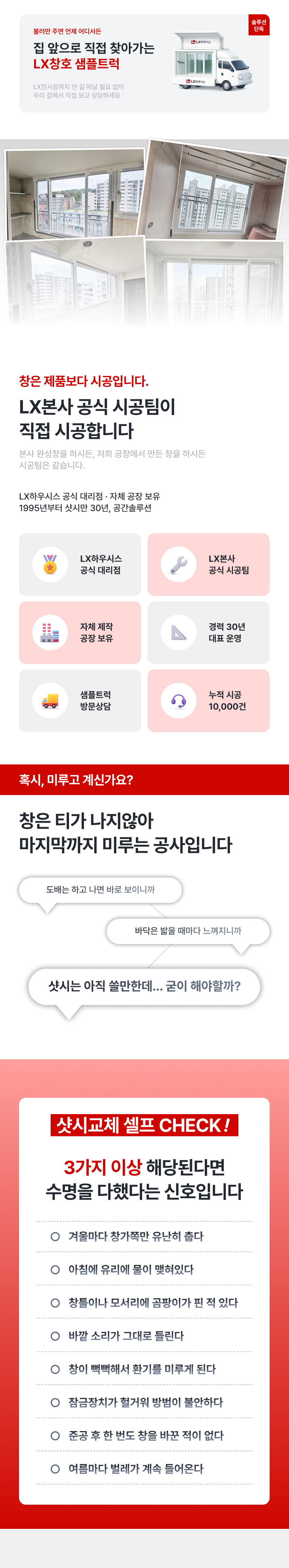 상담 안내
