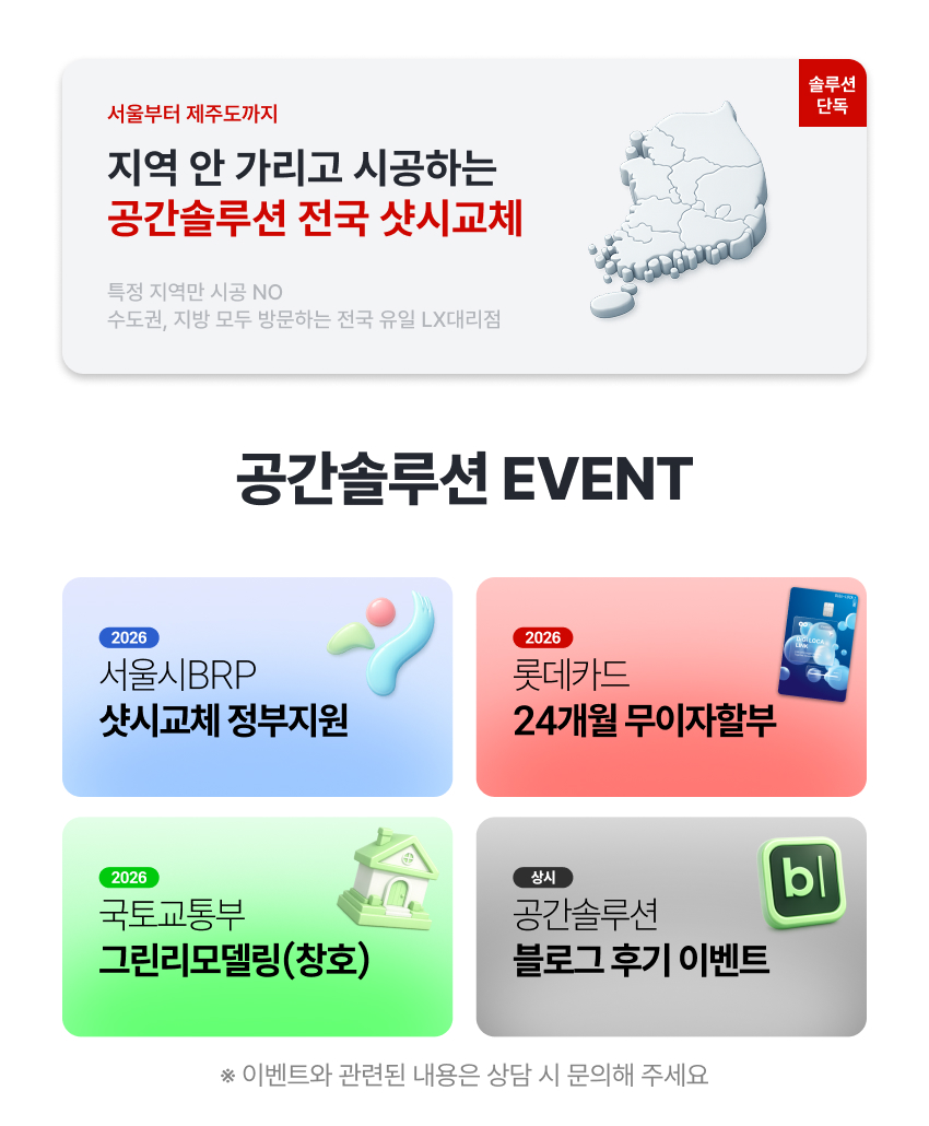 상담 안내